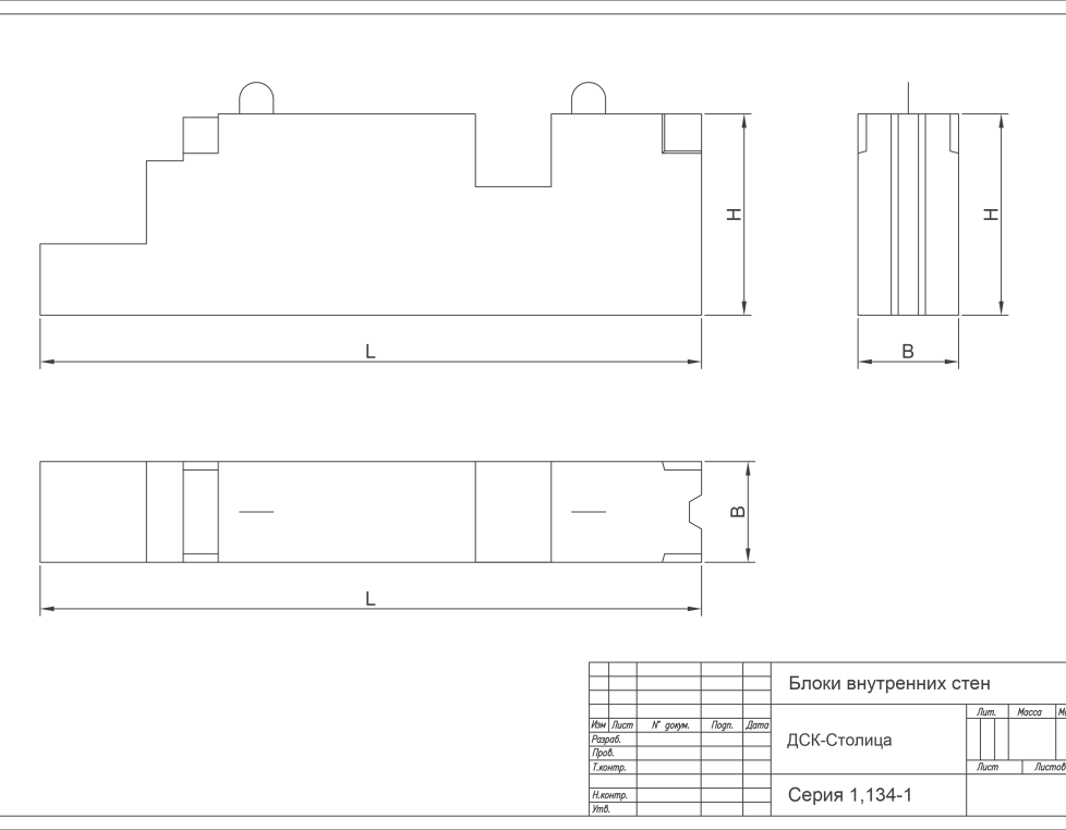 ВБ 20-6-3 (1.134-1)